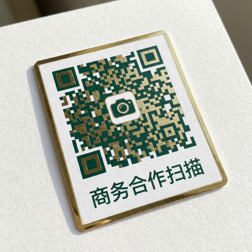 半糖次元商务合作